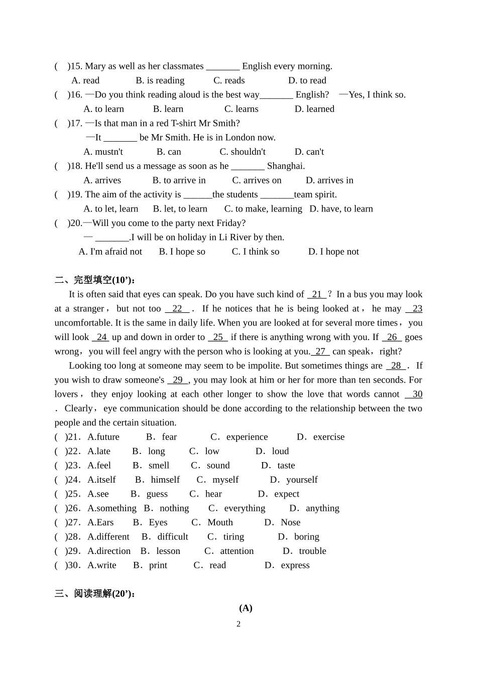 8BUnit5基础卷-难_第2页