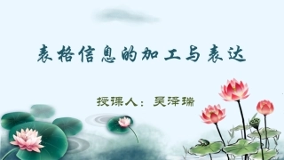 3.2.5形成报告