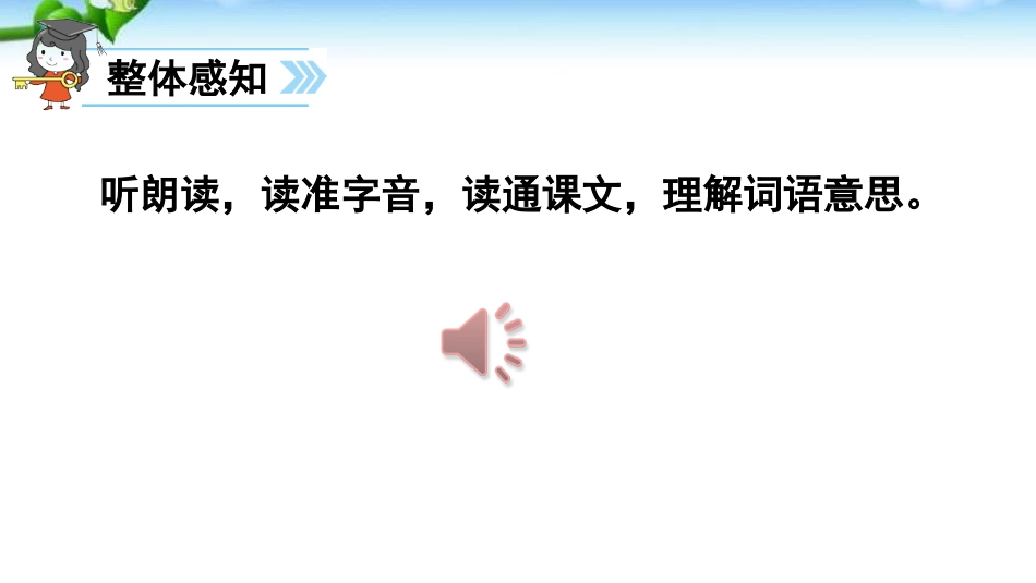 最新5-玲玲的画_第3页