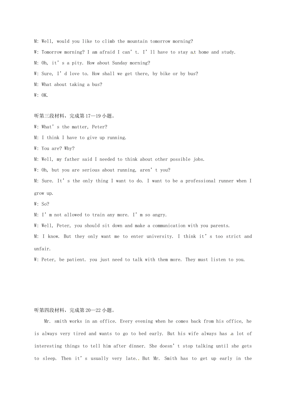 中考英语适应性试卷(3月)听力 四川省凉山州中考英语适应性试卷(3月)(pdf)_第3页