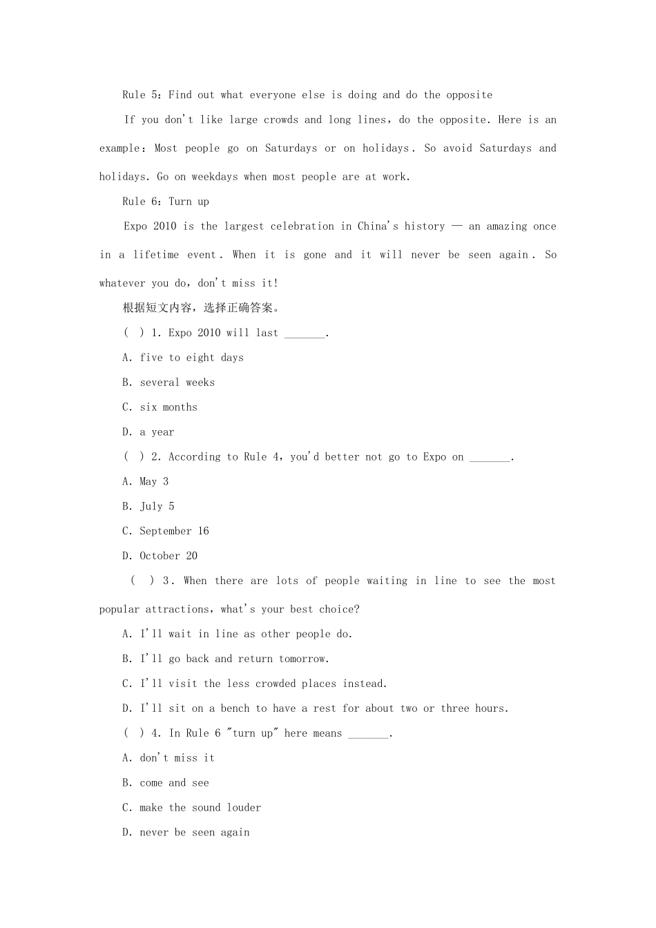 中考英语 阅读理解题材Topic 10 旅游与交通试卷_第2页
