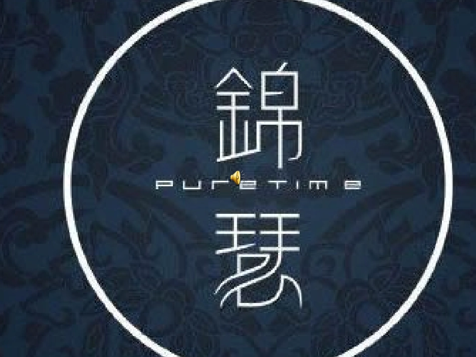 《高老头》-(2)_第1页