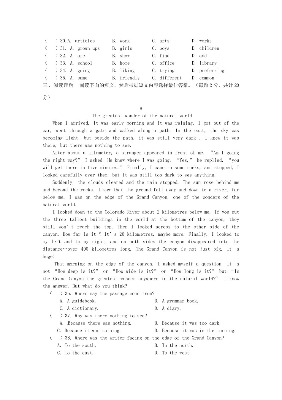 中考英语模拟测试(四)试卷_第3页