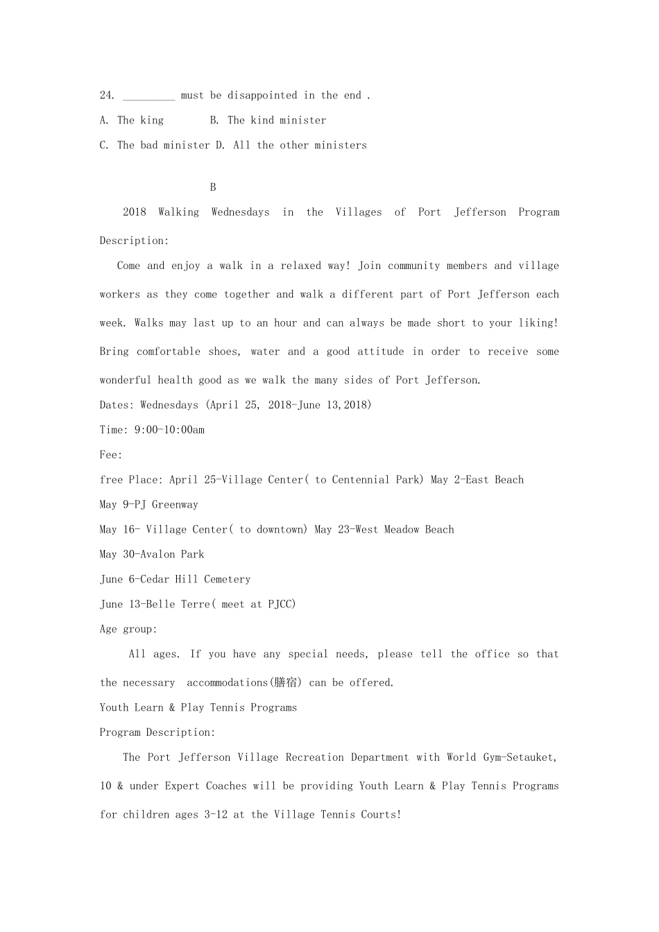 内蒙古呼和浩特十二中高一英语上学期期中试题(无答案) 试题_第2页