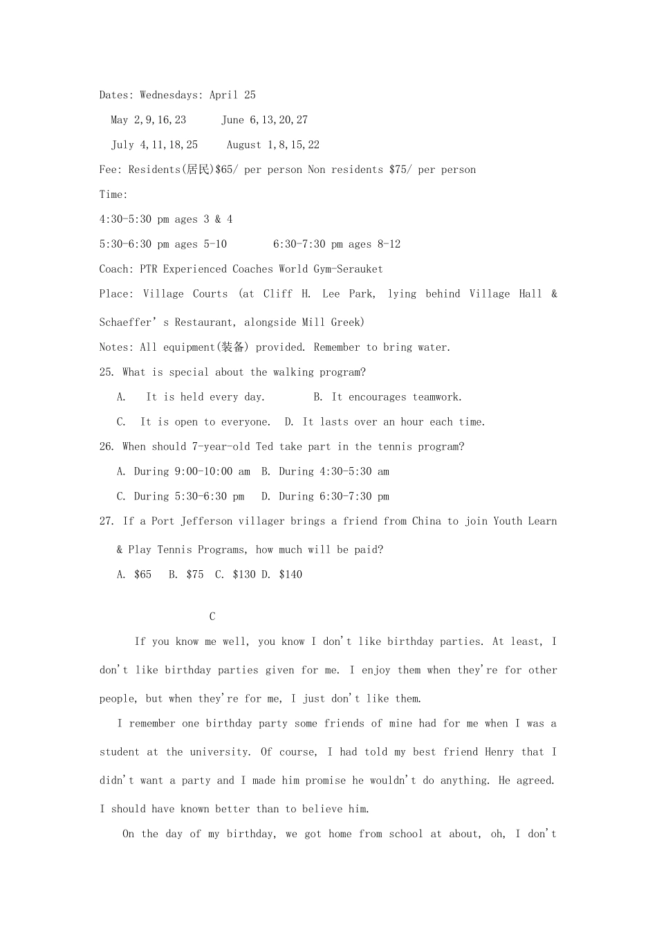 内蒙古呼和浩特十二中高一英语上学期期中试题(无答案) 试题_第3页