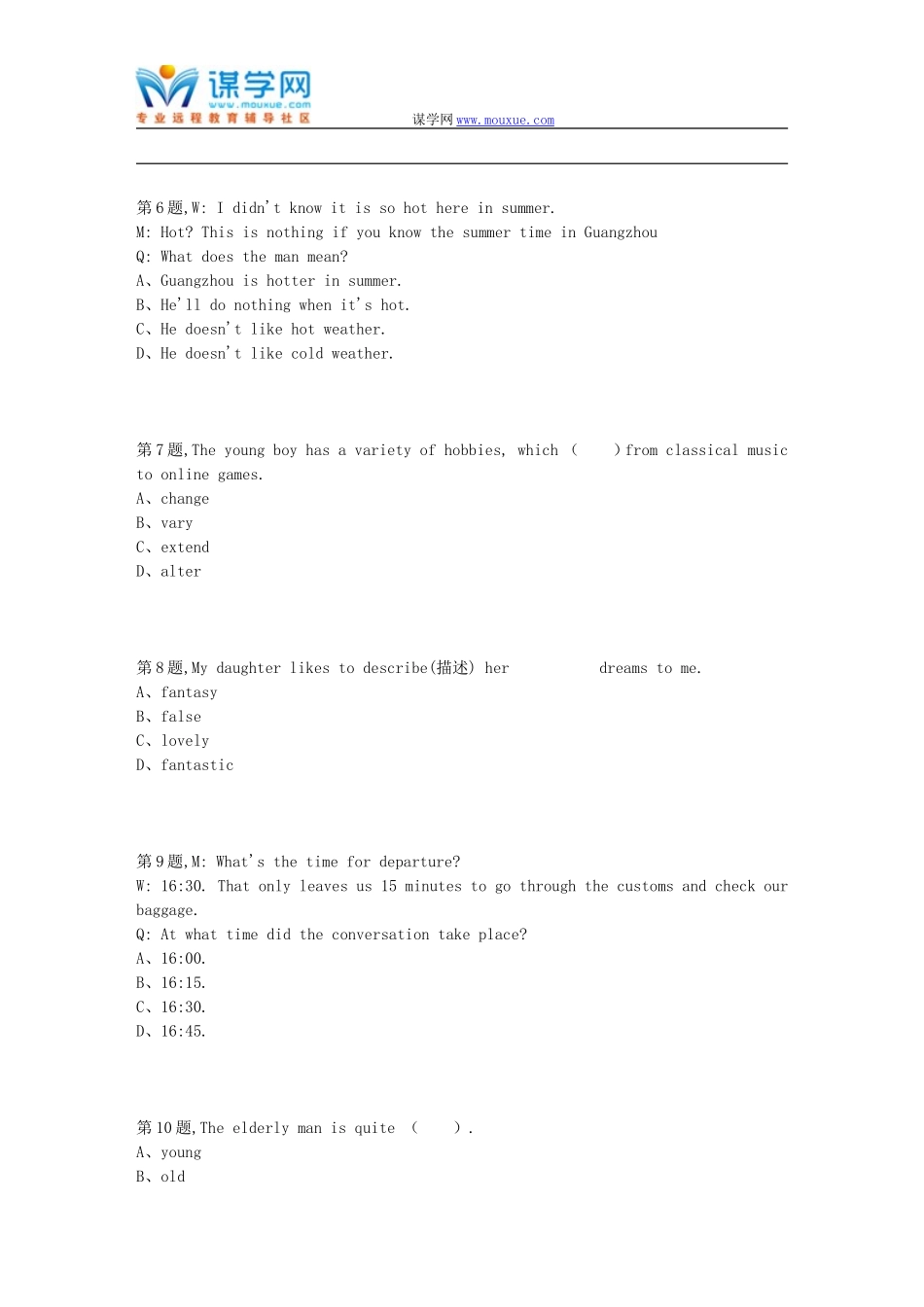 北师范18秋《专科英语(一)》在线作业2_第2页