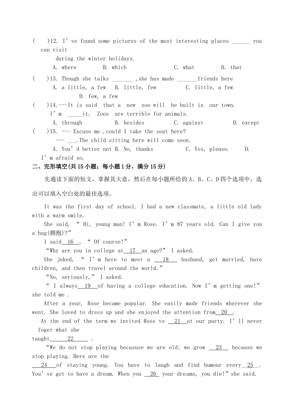 初中英语毕业升学模拟考试试题(六)(无答案) 试题_第2页