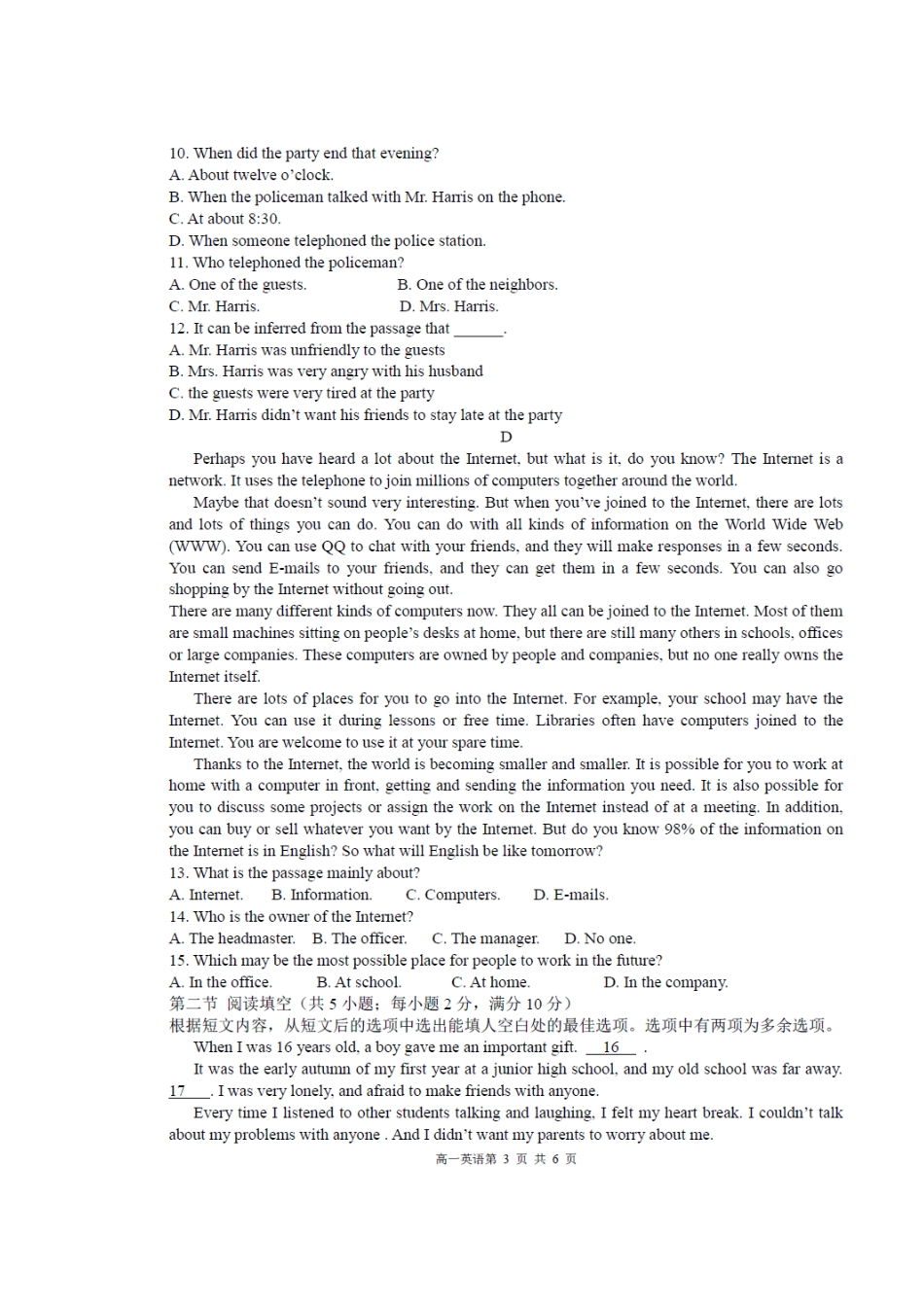 四川省南充市高一英语上学期期中试卷_第3页