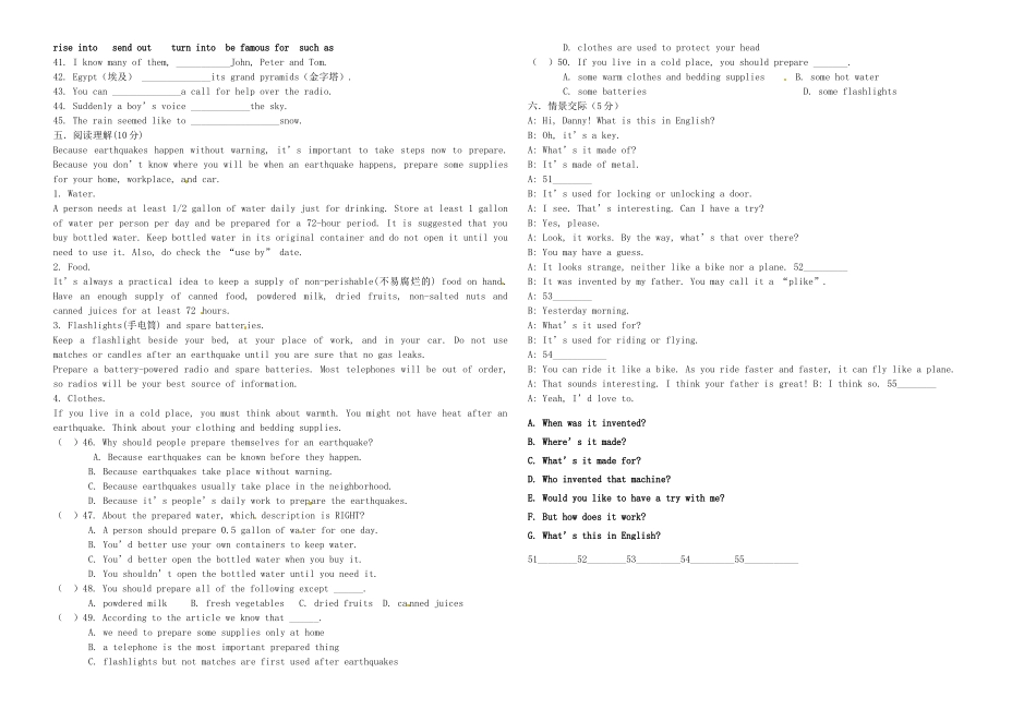 中考英语冲刺卷六试卷_第2页