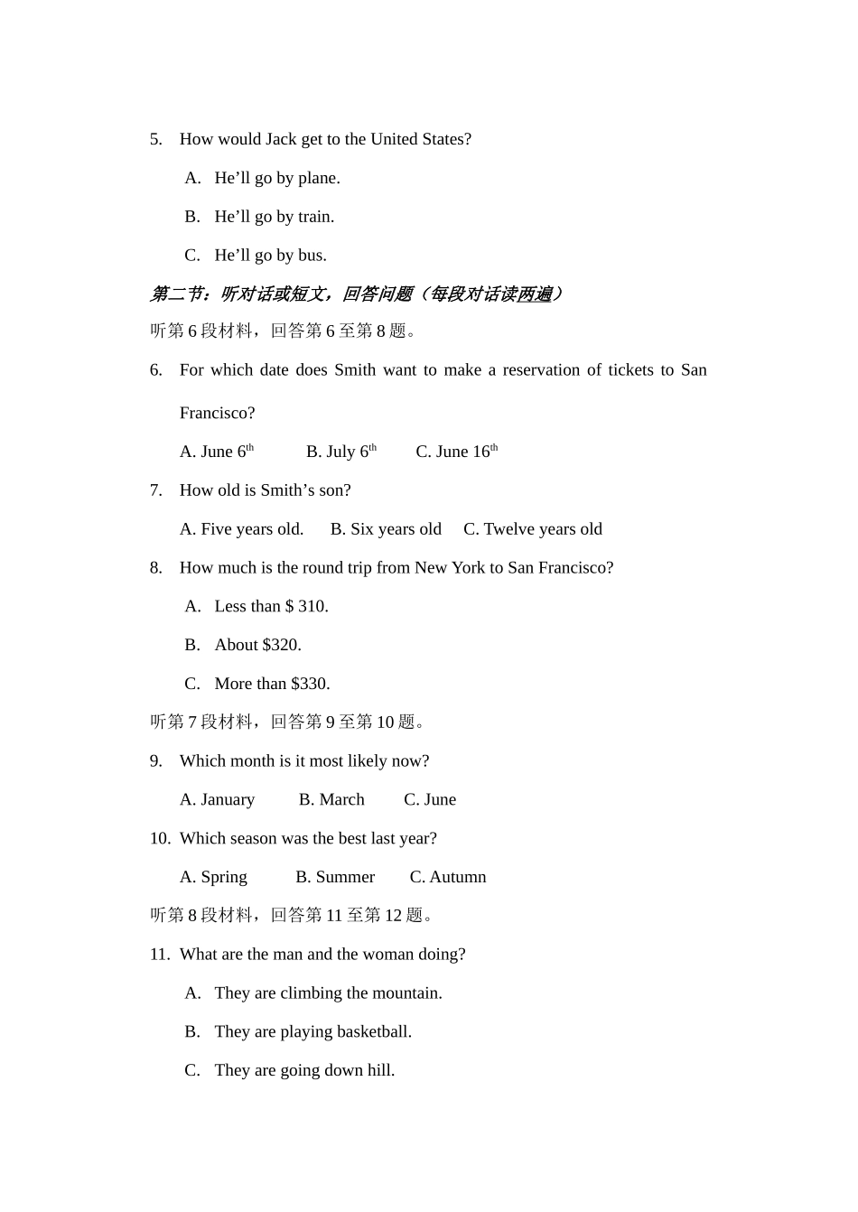 十三中期中试卷 北京部分重点校高三英语13套期中考试卷 新课标 人教版 北京部分重点校高三英语13套期中考试卷 新课标 人教版_第2页