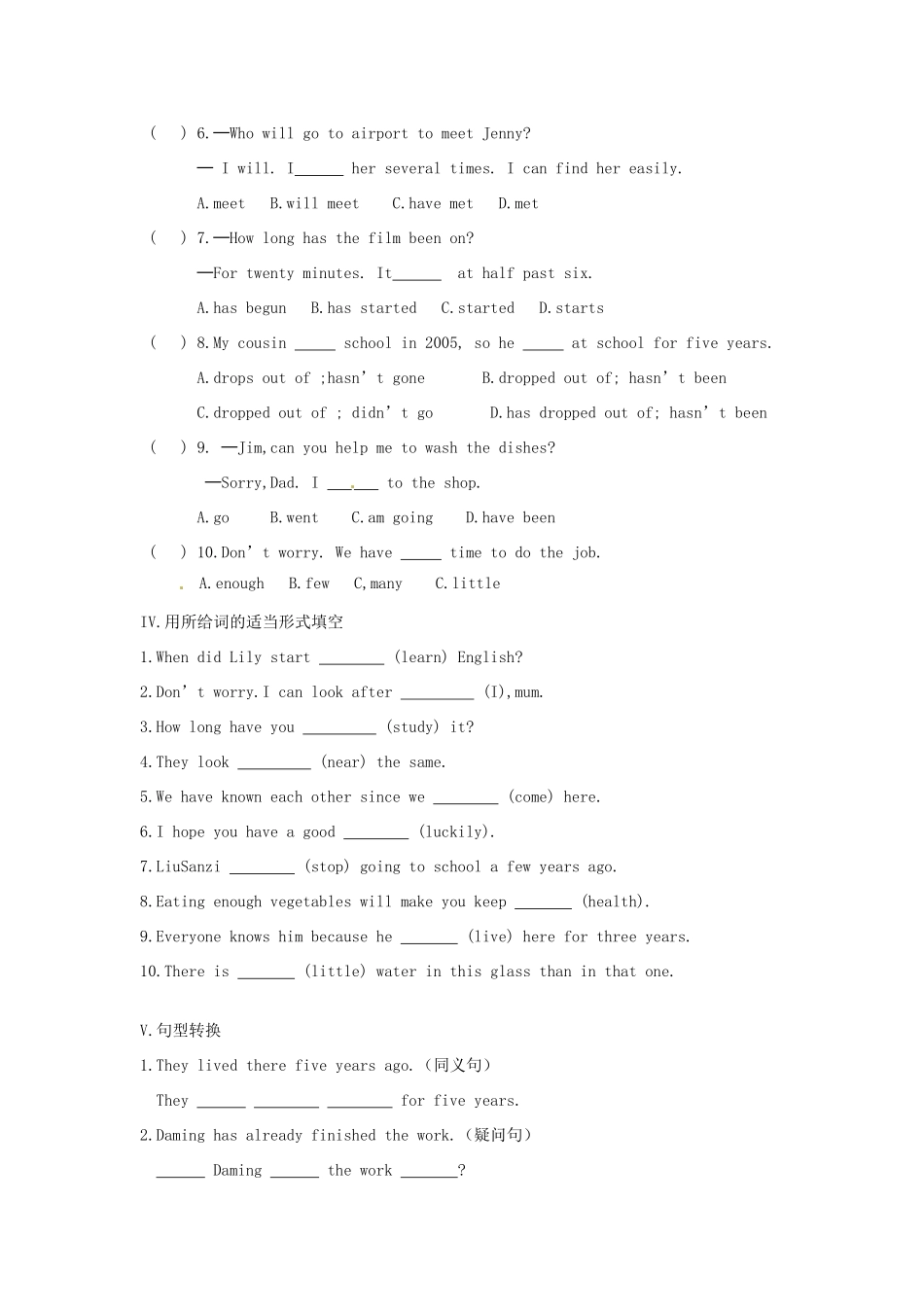 内蒙古呼和浩特市八年级英语寒假作业4(无答案) 人教新目标板 试题_第2页