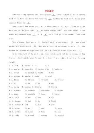 中考英语复习训练 完形填空15(较高难度)试卷