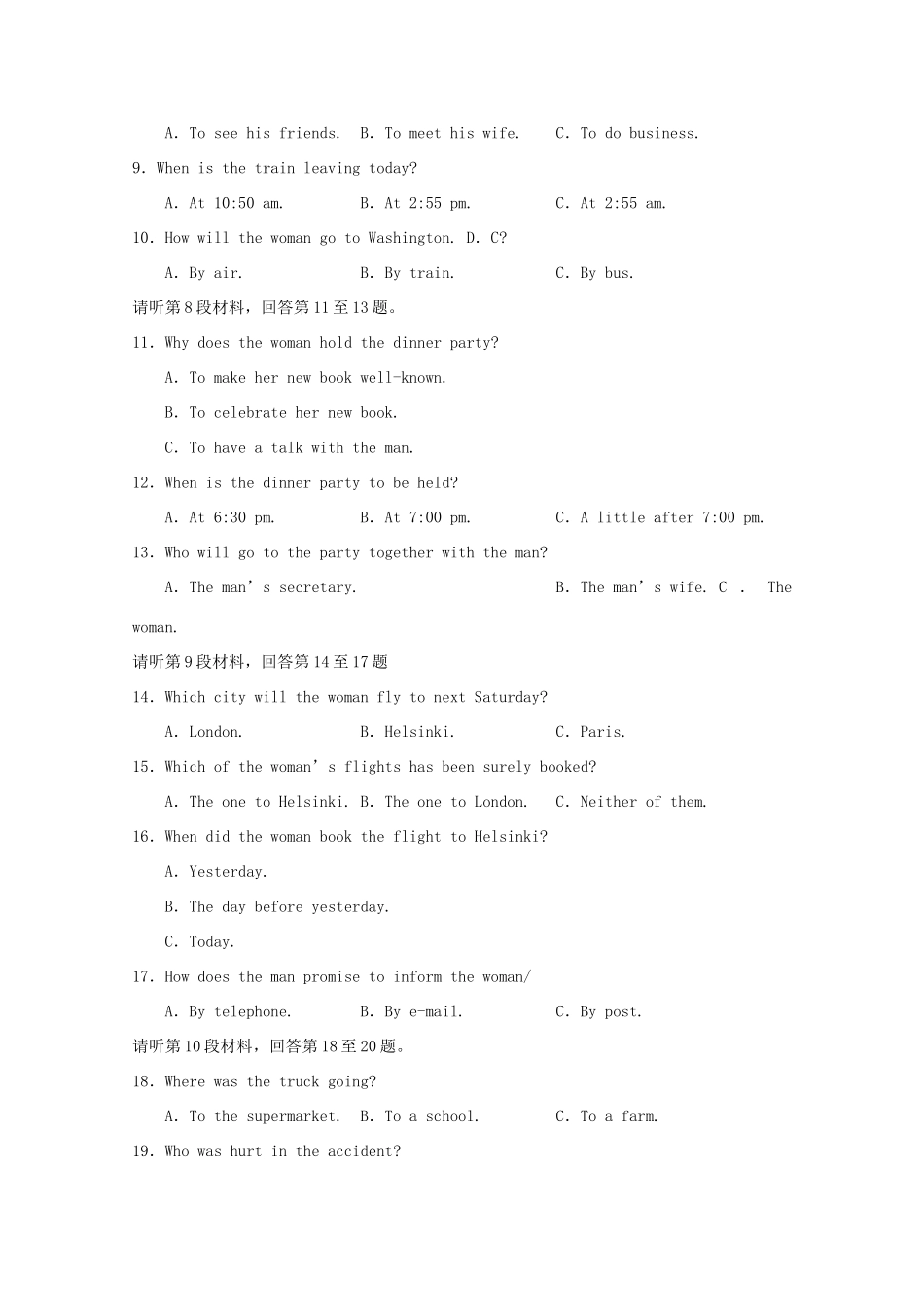 吉林省吉林一中高一英语上学期期末考试试卷_第2页