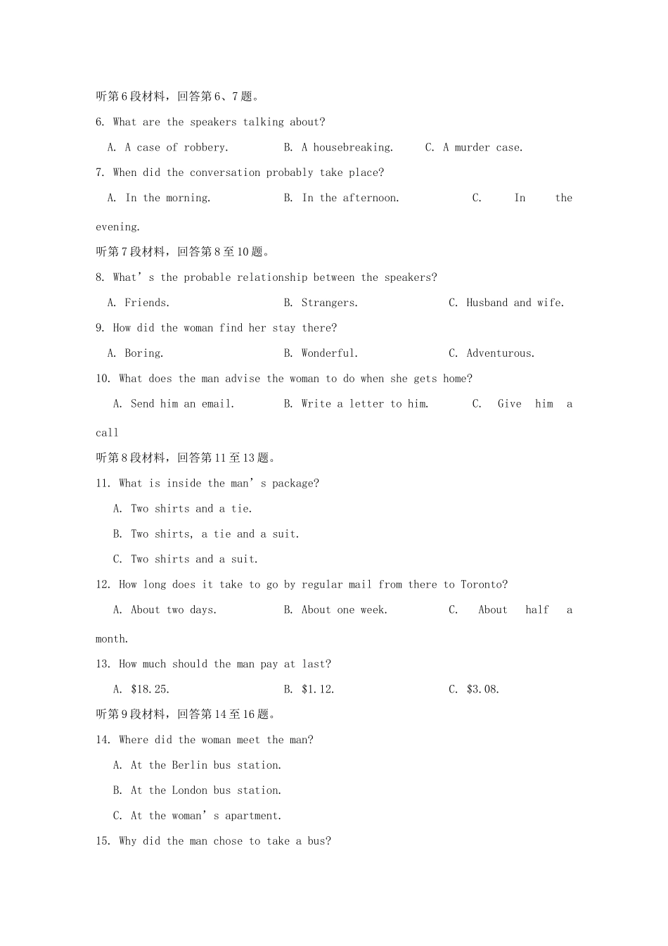 协作体 高二英语下学期期末联考试卷_第2页