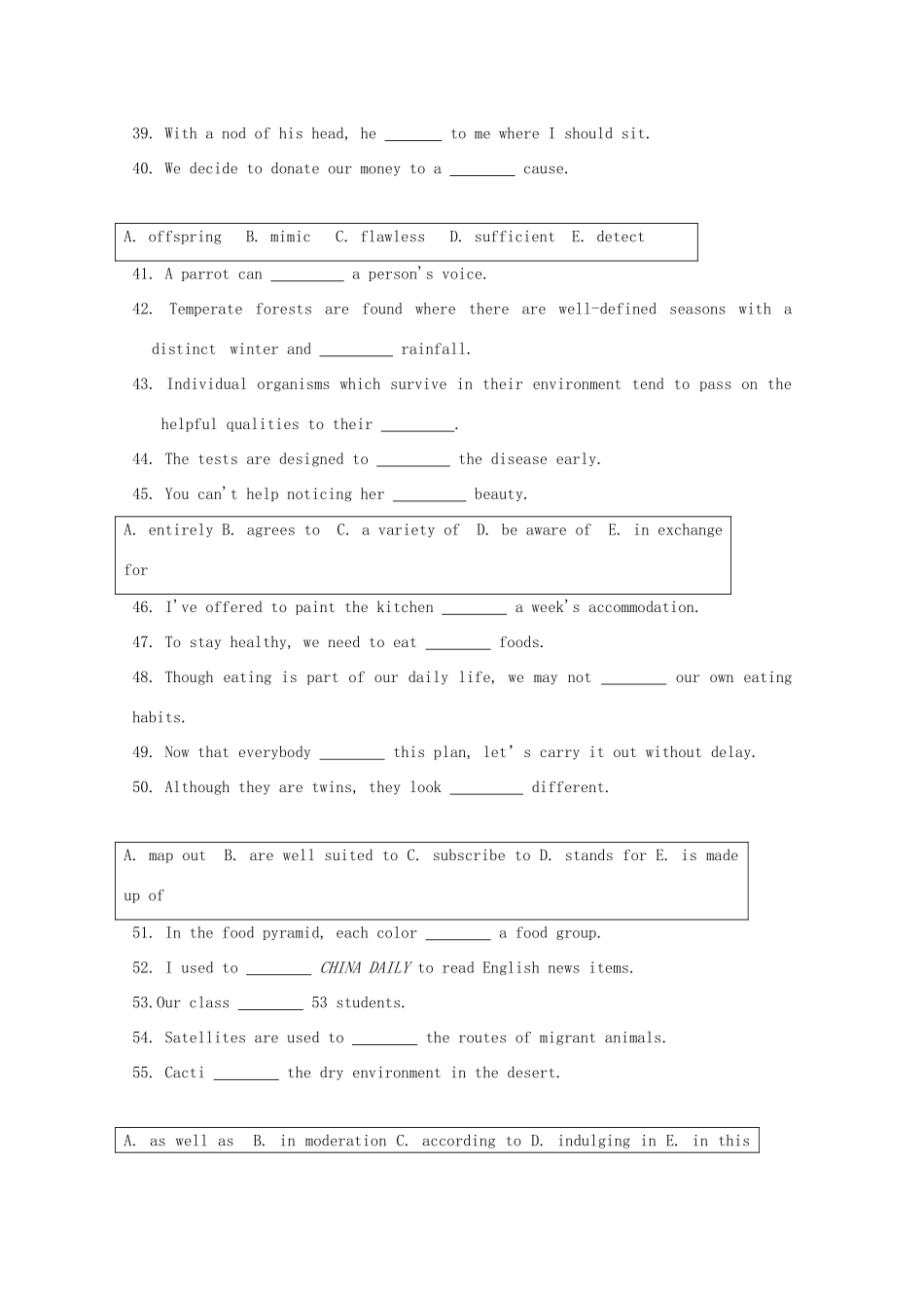 吉林省长春外国语学校高二英语上学期期初考试试卷_第3页