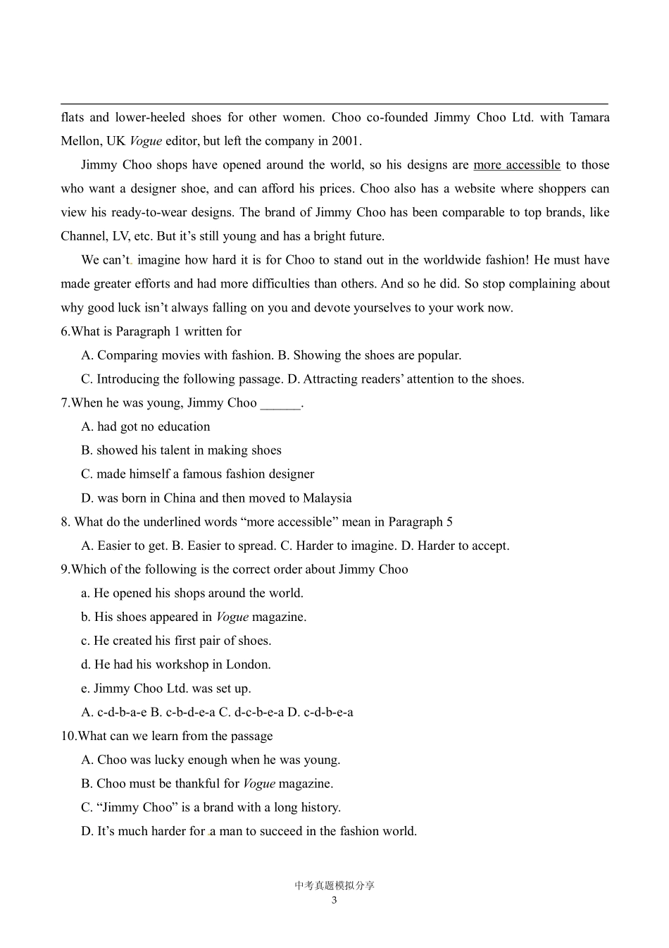 中考英语真题模拟分享四(pdf)试卷_第3页