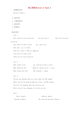 初三英语Review of Book 4 人教版 汤姆森 试题