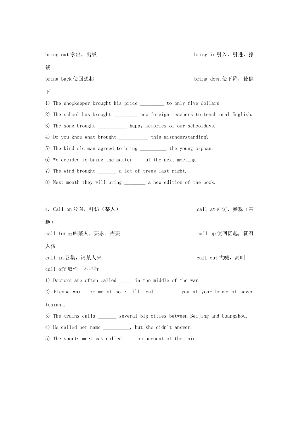 中考英语复习题系列17 人教新目标版试卷_第2页