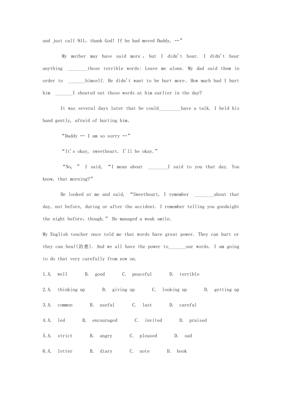 吉林省吉林市中考英语复习易错试卷精选13 人教新目标版试卷_第2页