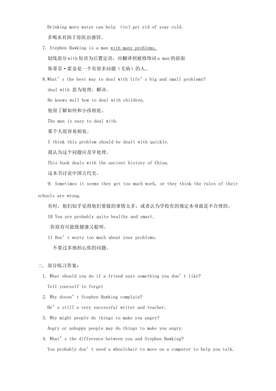 初三英语Unit8-Unit9知识精讲 人教版 汤姆森 试题_第3页
