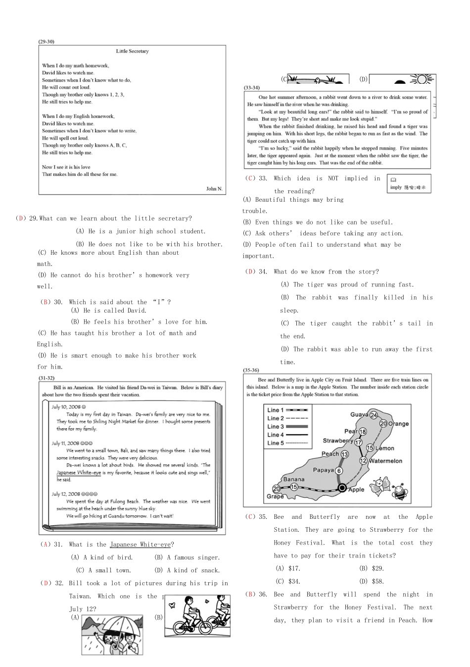 台湾台北市第一次中考英语真题与简答试卷_第3页