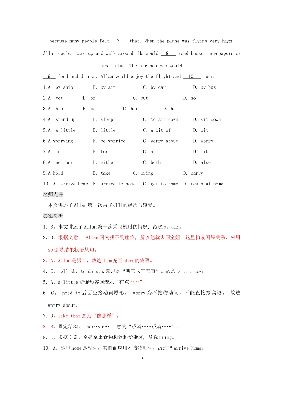 中考英语完形填空训练及解析5 人教新目标版试卷_第3页