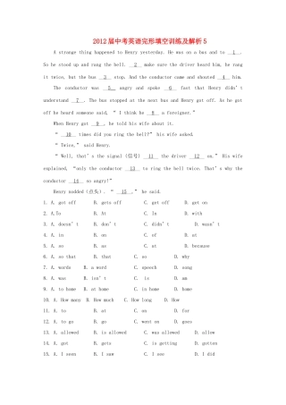 中考英语完形填空训练及解析5 人教新目标版试卷