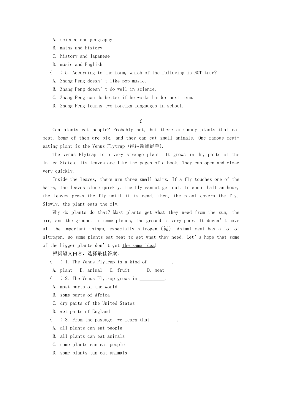 初中英语综合阅读篇 3专题辅导 试题_第3页