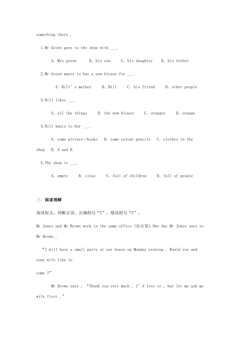 吉林省吉林市中考英语复习易错试卷精选2 人教新目标版试卷_第2页