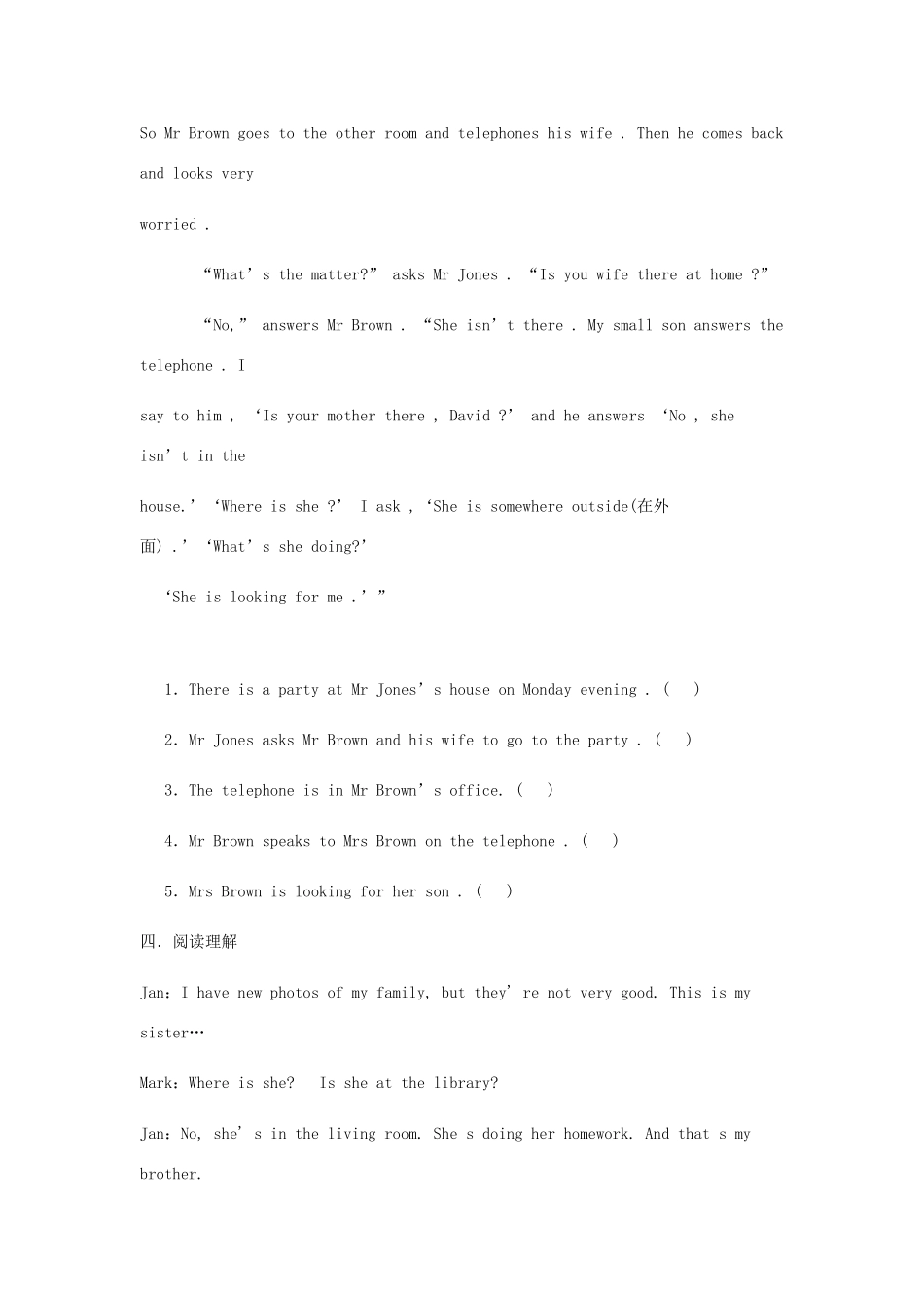 吉林省吉林市中考英语复习易错试卷精选2 人教新目标版试卷_第3页