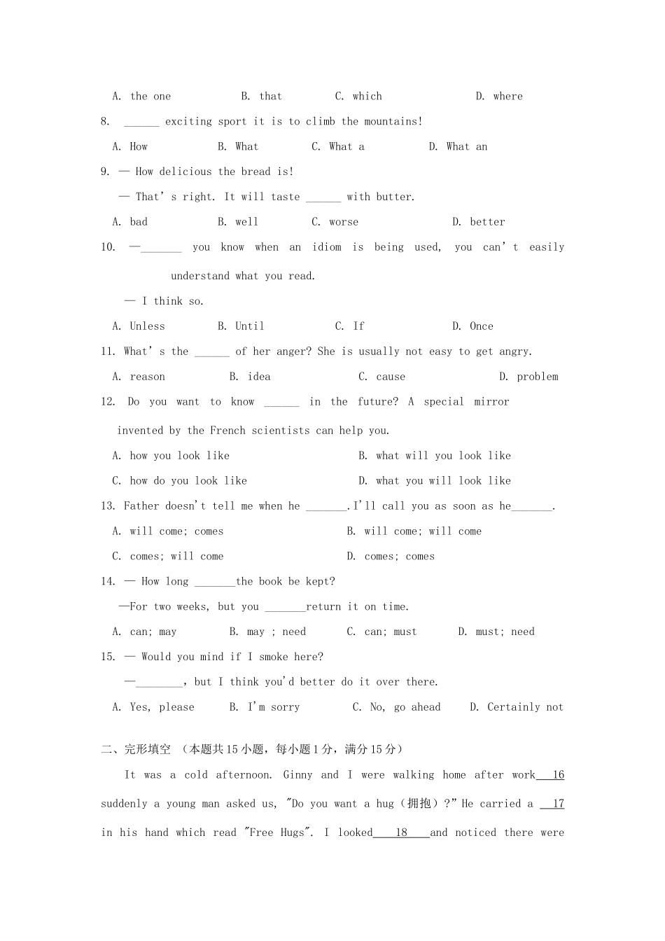 中考英语第三次模拟调研复习题5试卷_第2页