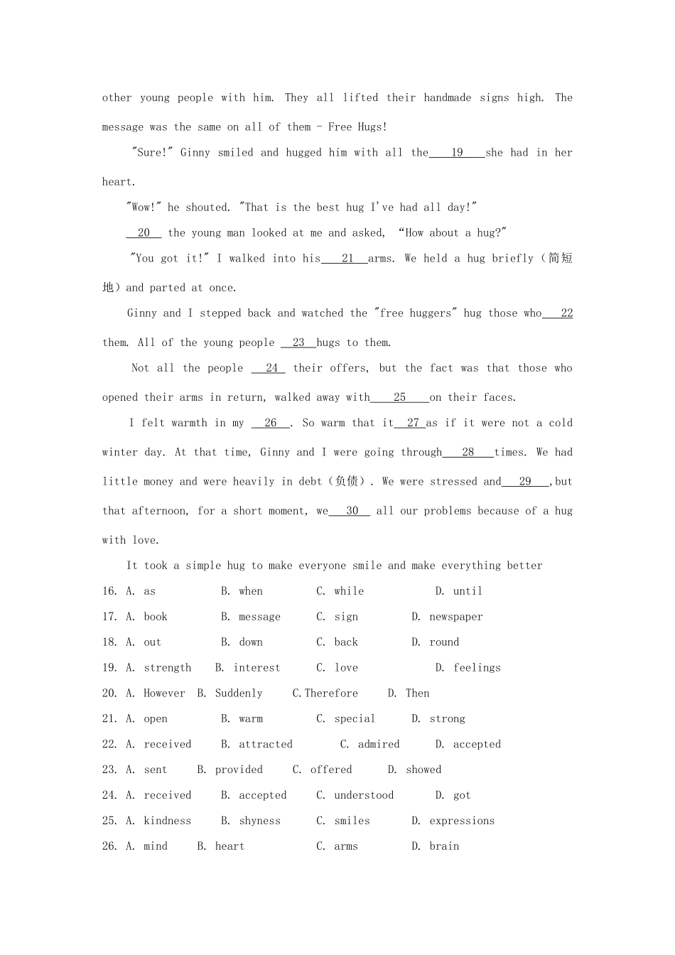 中考英语第三次模拟调研复习题5试卷_第3页