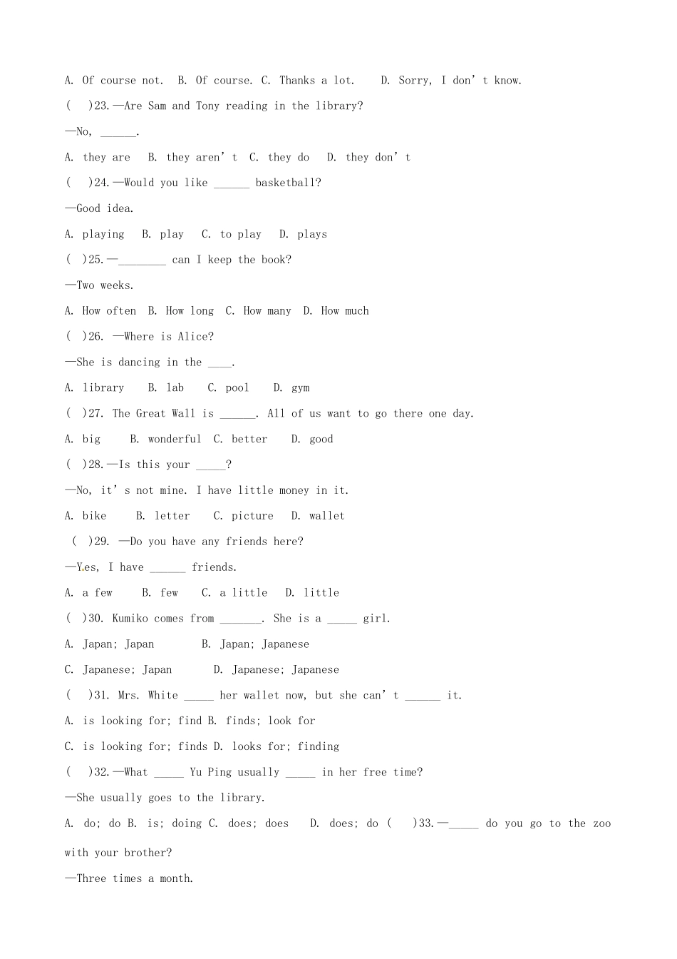 内蒙古赤峰市克什克腾旗萃英学校八年级英语下学期第一次月考试题(无答案) 人教新目标版 试题_第3页