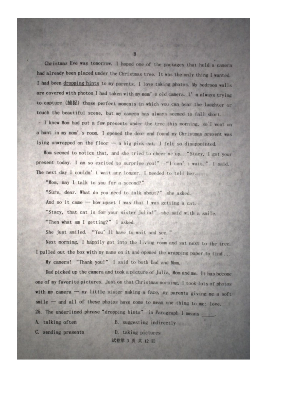 内蒙古赤峰二中高一英语上学期期末考试试题(扫描版) 试题_第3页