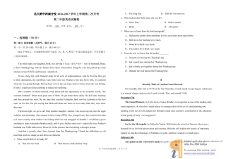 北大附中河南分校 高二英语上学期第二次月考试卷(PDF，无答案)试卷