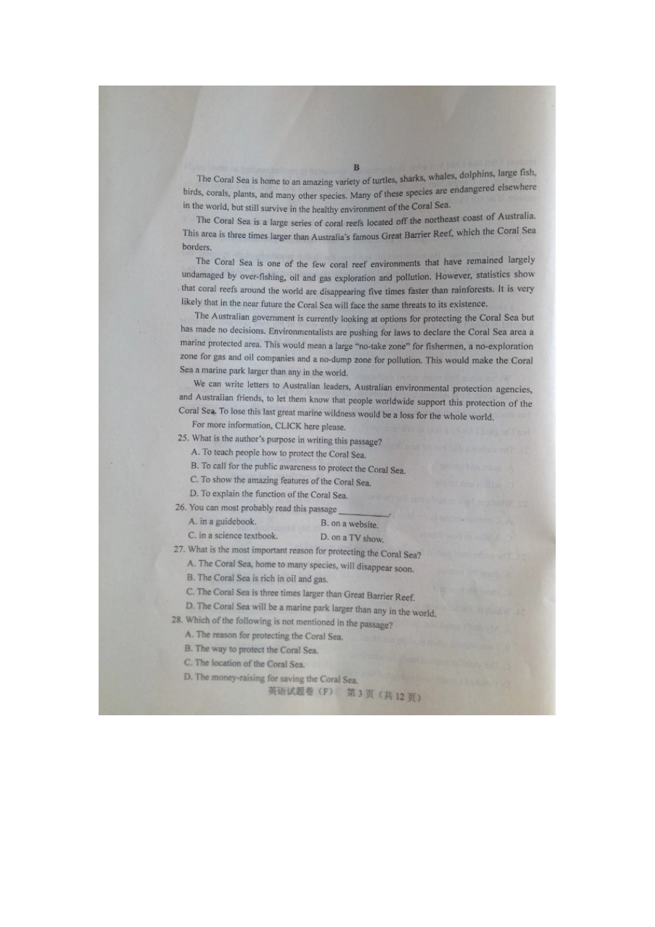 吉林省长春市高三英语下学期第二次模拟考试试卷(F卷)试卷_第3页