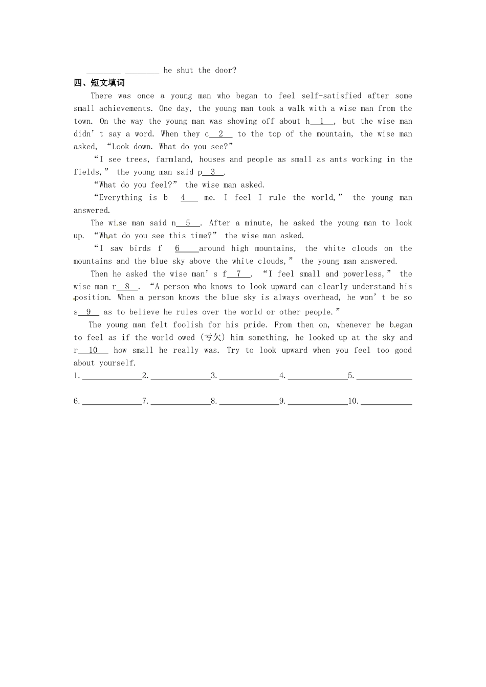 中考英语复习 基础知识训练专练2试卷_第3页