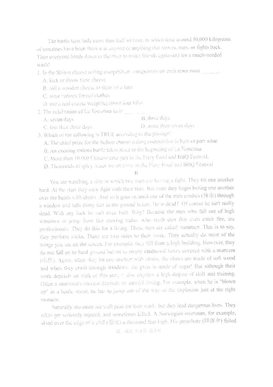 协作校 高二英语上学期期中测试试卷_第2页