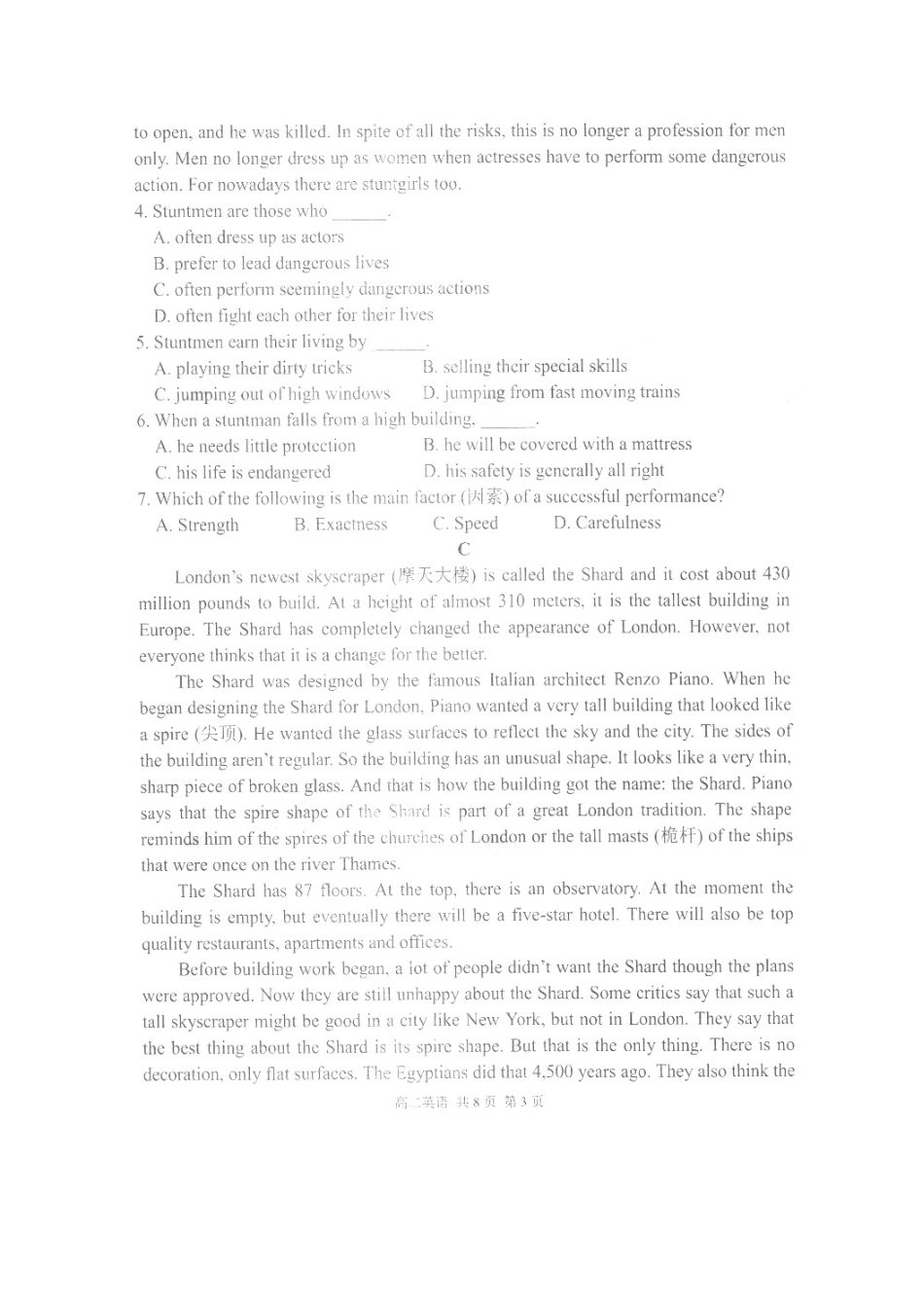 协作校 高二英语上学期期中测试试卷_第3页
