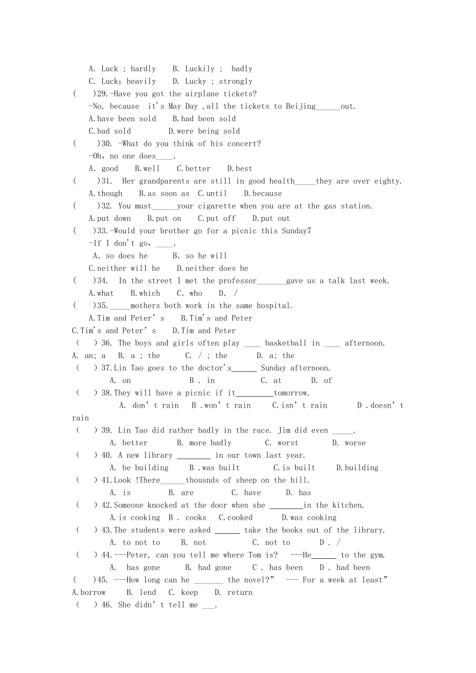 中考英语最后一次真题模拟试卷(4) 人教新目标版试卷_第3页
