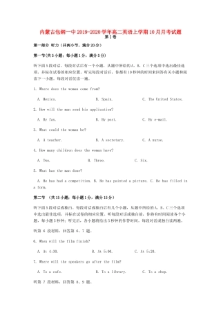 内蒙古包钢一中 高二英语上学期10月月考试题