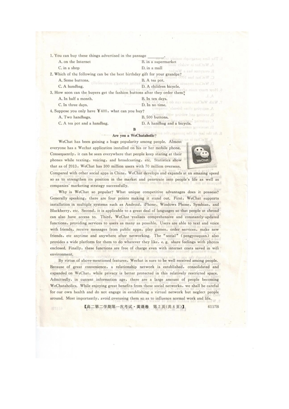 协作体 高二英语下学期第一次考试试卷(5月)(扫描版，无答案)试卷_第2页