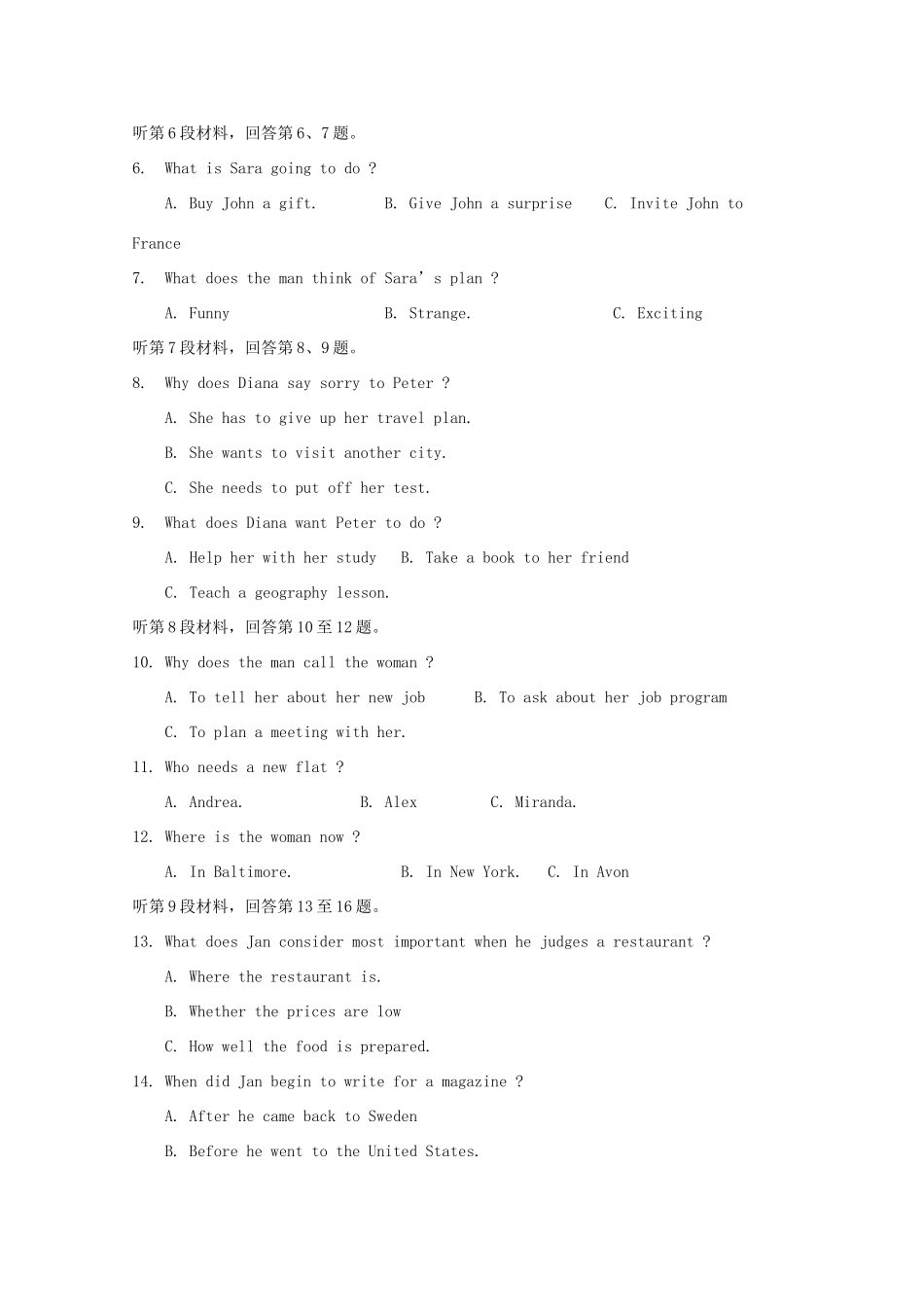 吉林省白城市通榆县高三英语上学期期中试卷_第2页