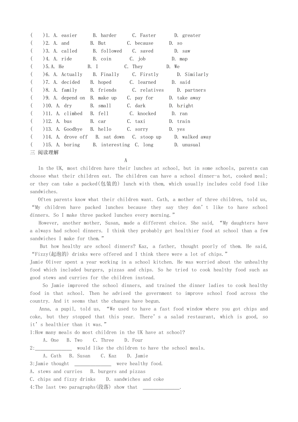 中考英语模拟试卷(答案不全) 牛津版试卷_第3页