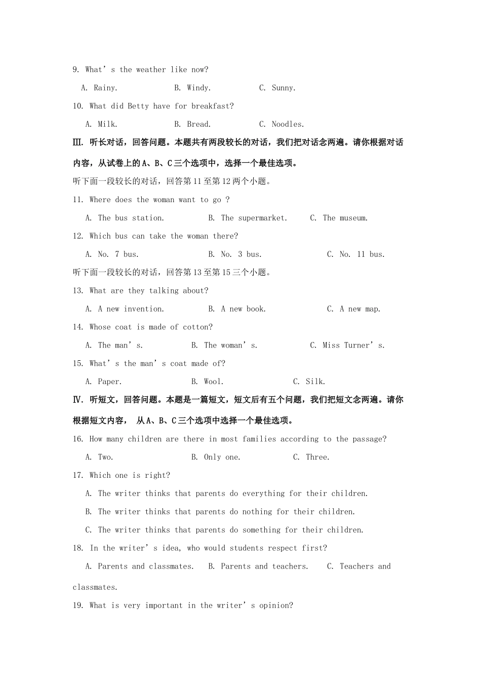 中考英语二模预测卷(4) 人教新目标版试卷_第2页
