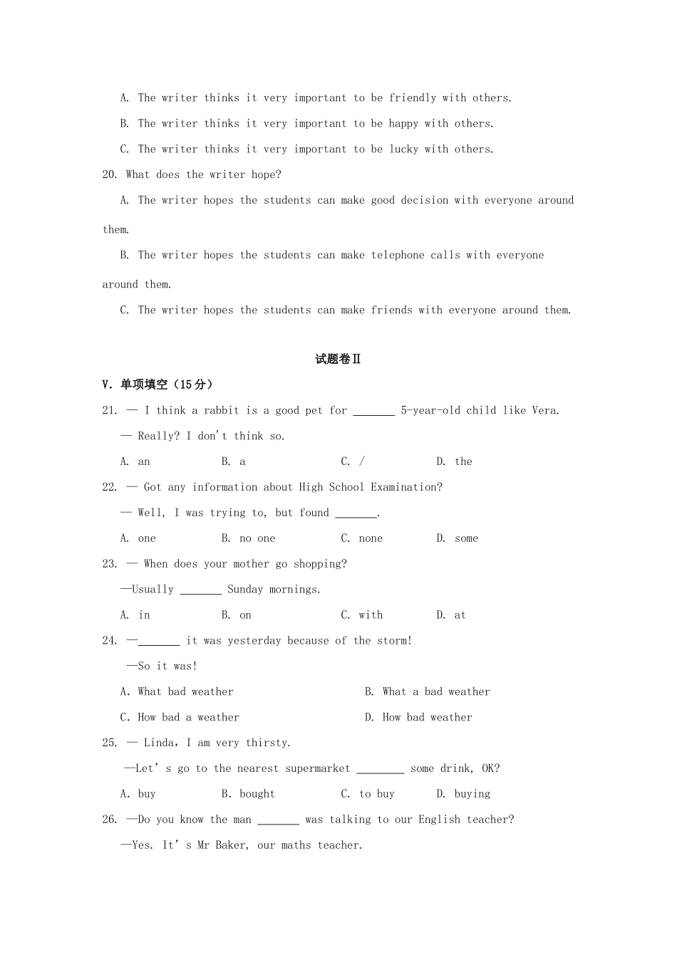 中考英语二模预测卷(4) 人教新目标版试卷_第3页