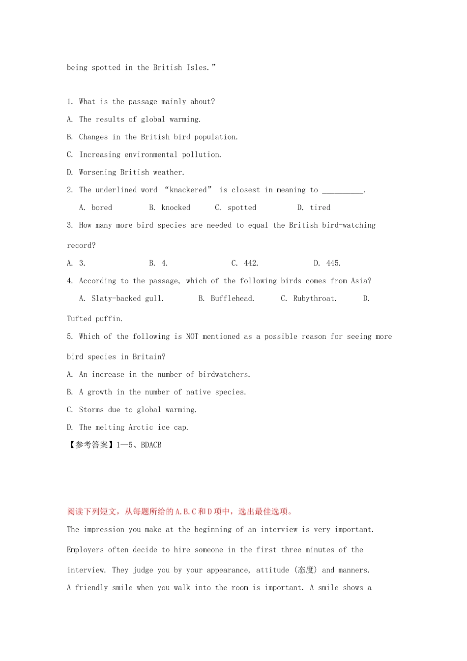 四川省简阳市 高考英语二轮复习 阅读理解训练(3)试卷_第2页