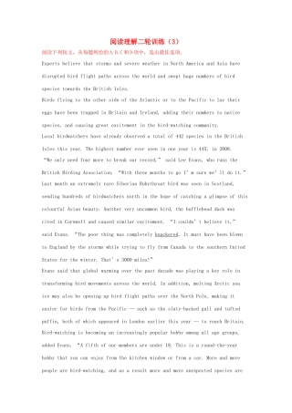 四川省简阳市 高考英语二轮复习 阅读理解训练(3)试卷