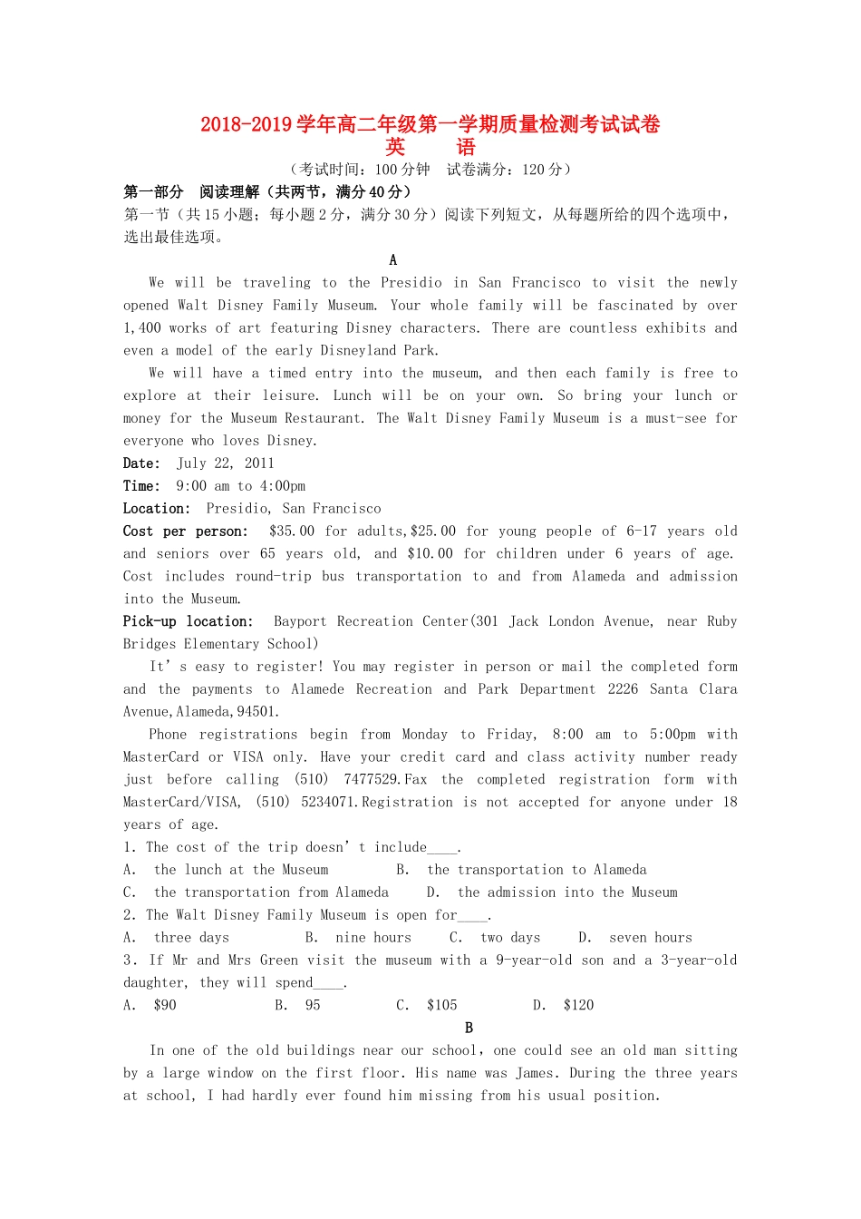 内蒙古乌海市乌达区 高二英语上学期质量调研考试试题(无答案) 试题_第1页