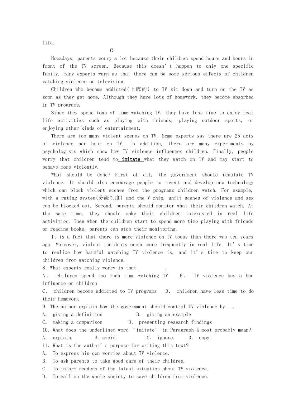 内蒙古乌海市乌达区 高二英语上学期质量调研考试试题(无答案) 试题_第3页